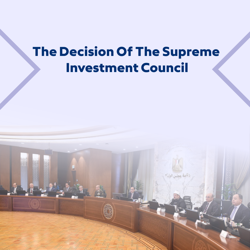 The Decision Of The Supreme Investment Council