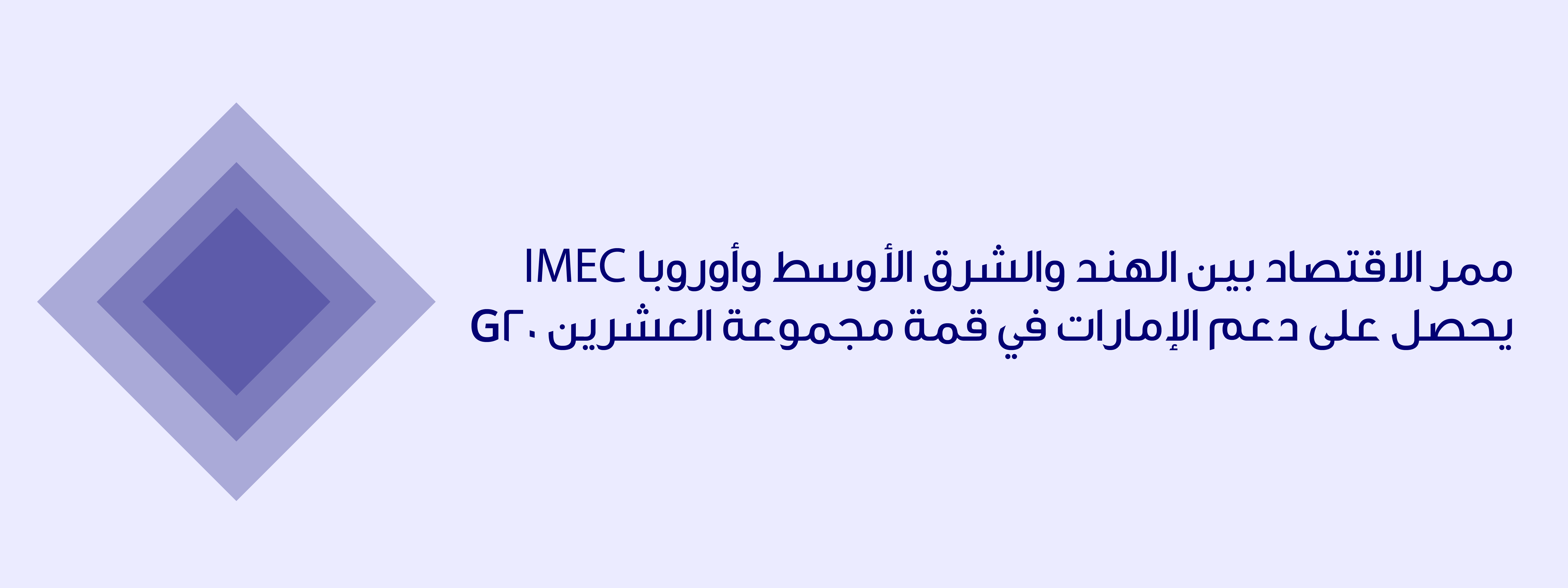 Imec