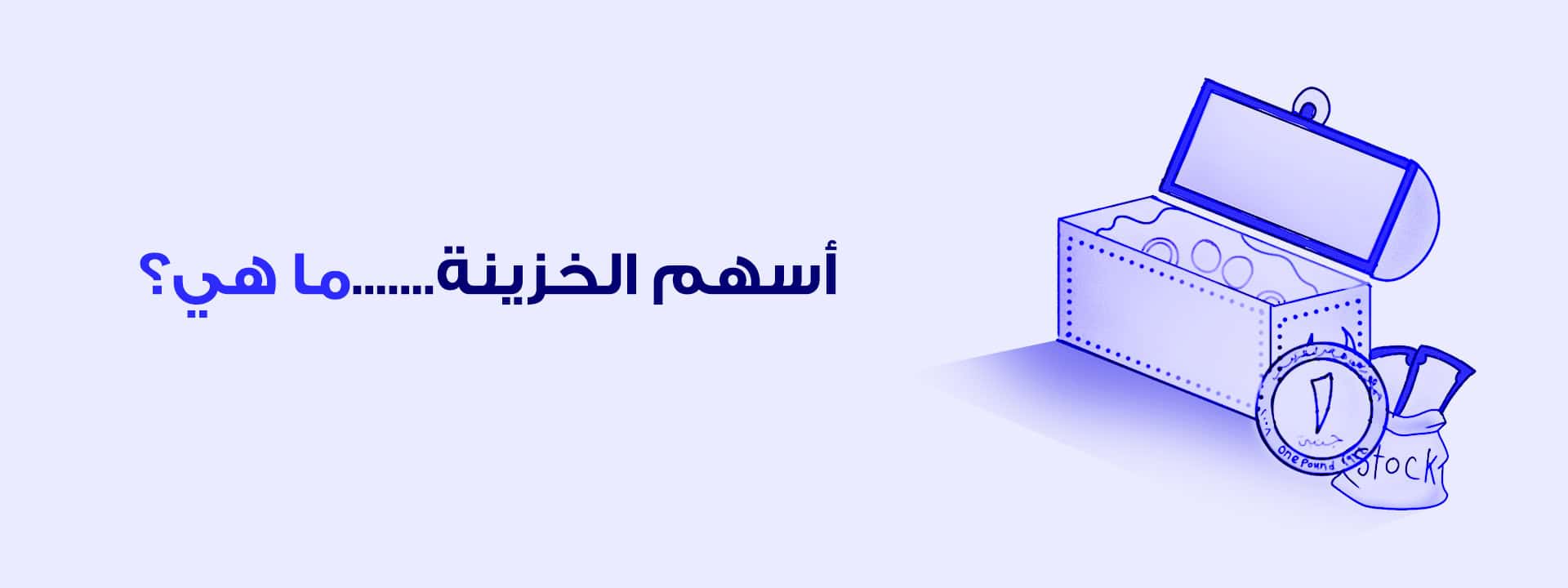 الرقابة المالية