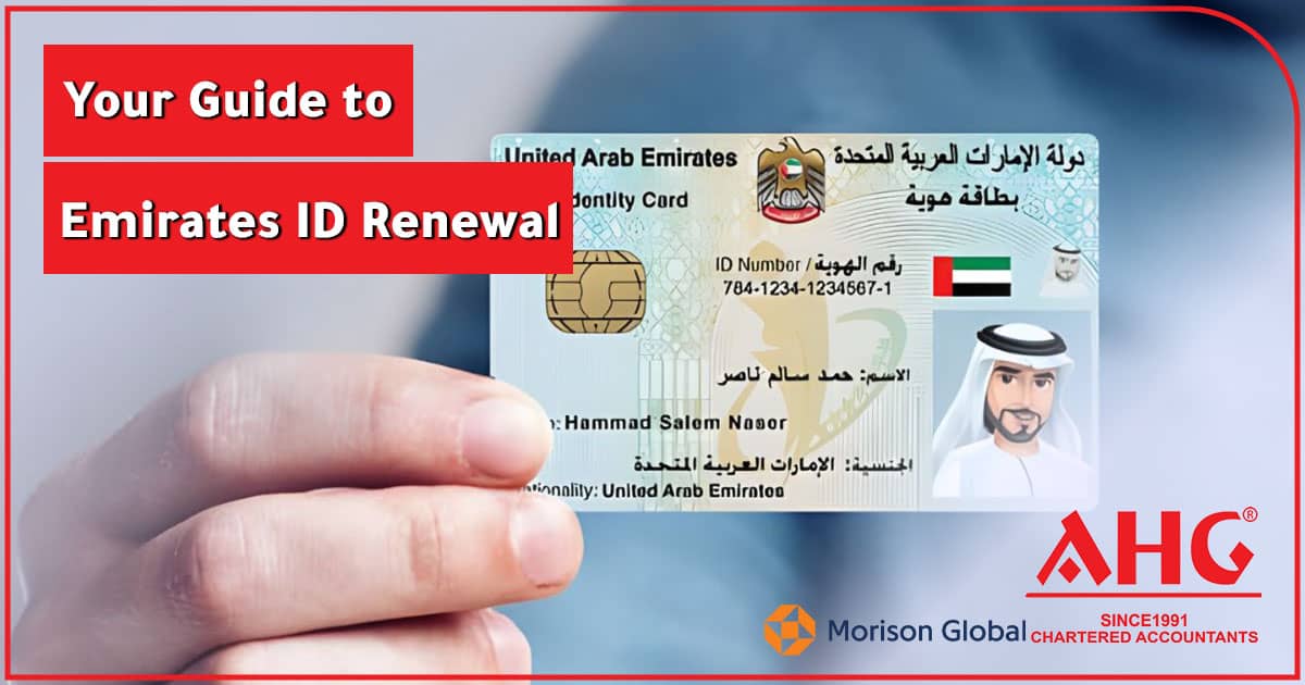 Emirates ID Renewal