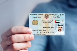 When Should You Renew Emirates ID